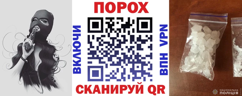 АМФЕТАМИН 97%  Покровск 