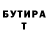 Кетамин VHQ Andys Mobile