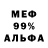 Кокаин 97% Andrei Dmytrenko