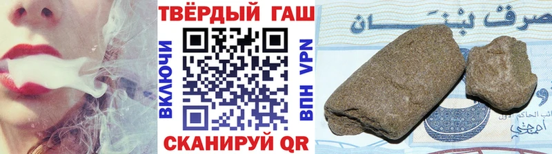 ГАШИШ Premium Покровск