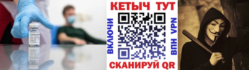 OMG ONION  Покровск  Кетамин VHQ 