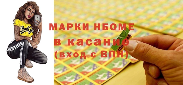 герыч Белоозёрский