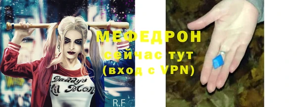 а пвп мука Сатка
