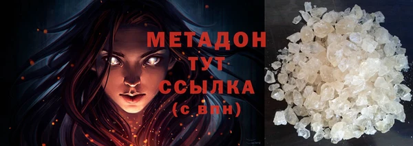 герыч Белоозёрский