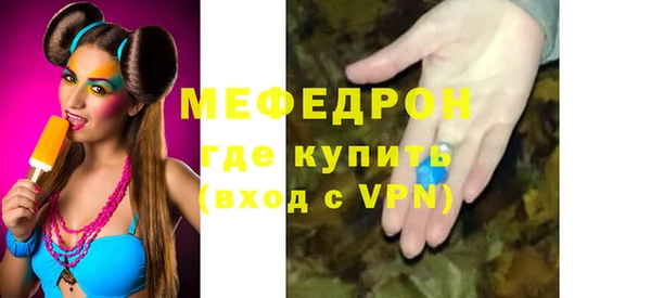 скорость mdpv Беломорск