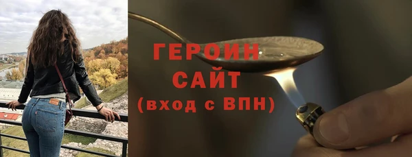 герыч Белоозёрский