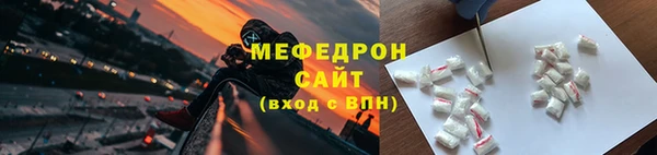 скорость mdpv Беломорск