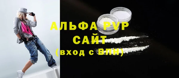 скорость mdpv Беломорск