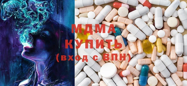 альфа пвп Сафоново
