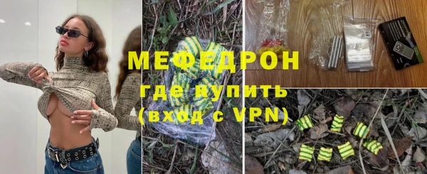 кокаин премиум Саяногорск