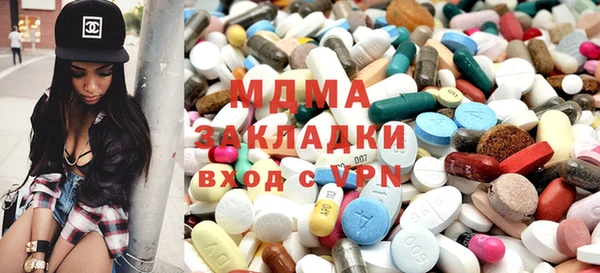 а пвп мука Сатка