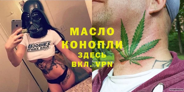 альфа пвп Сафоново