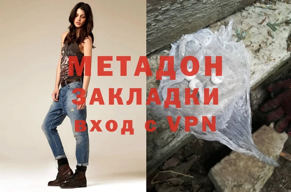 скорость mdpv Беломорск