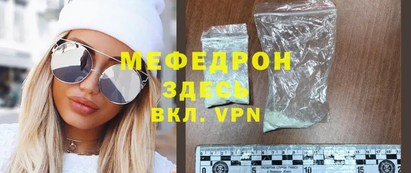 герыч Белоозёрский