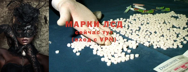скорость mdpv Беломорск
