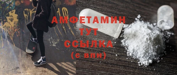 герыч Белоозёрский