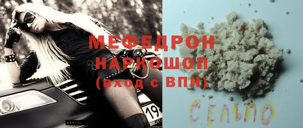 кокс Белокуриха