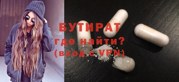 кокаин премиум Саяногорск