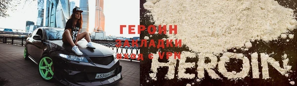 герыч Белоозёрский