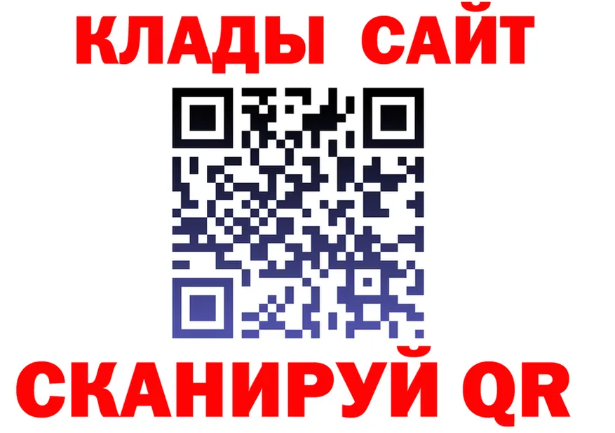 Кетамин VHQ ССЫЛКА это OMG Покровск