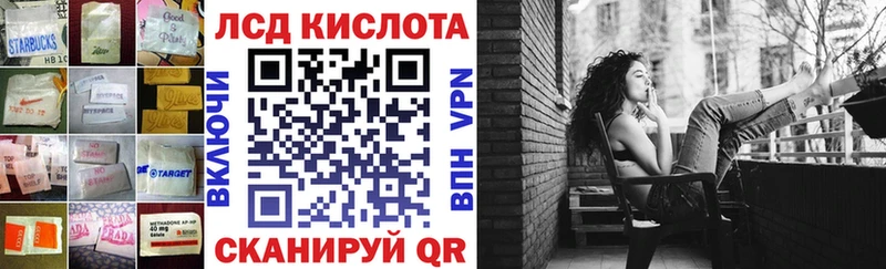 Лсд 25 экстази ecstasy  магазин продажи наркотиков  Покровск 