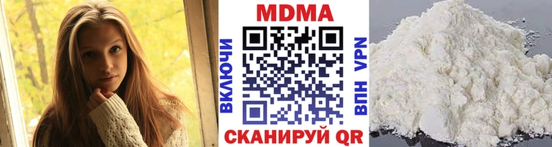 МДМА кристаллы  купить наркотик  Покровск 