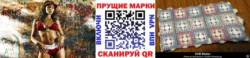 Наркотические марки 1500мкг  купить  цена  Покровск 