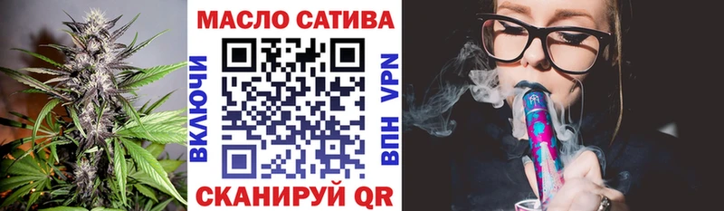 Дистиллят ТГК жижа Покровск