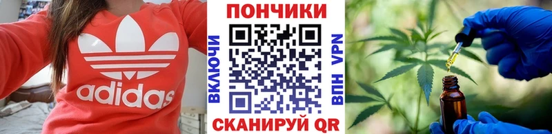 Конопля MAZAR Покровск